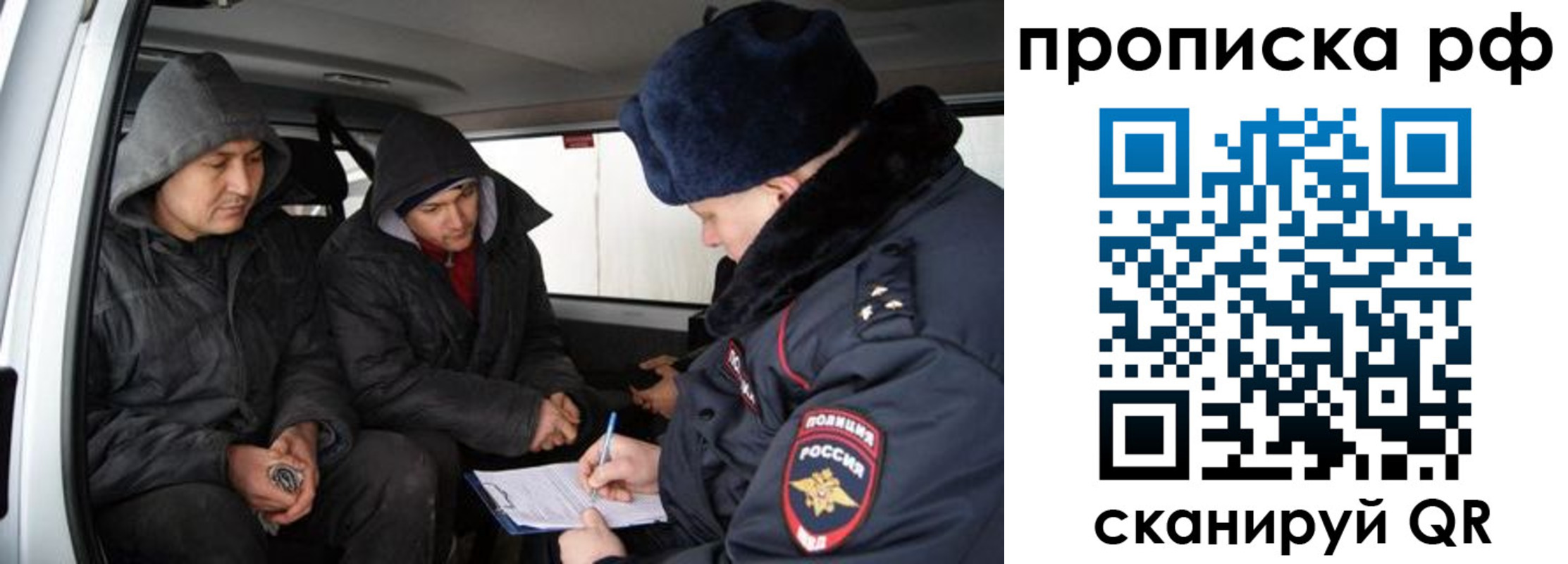 временная регистрация для всех в Черноголовке