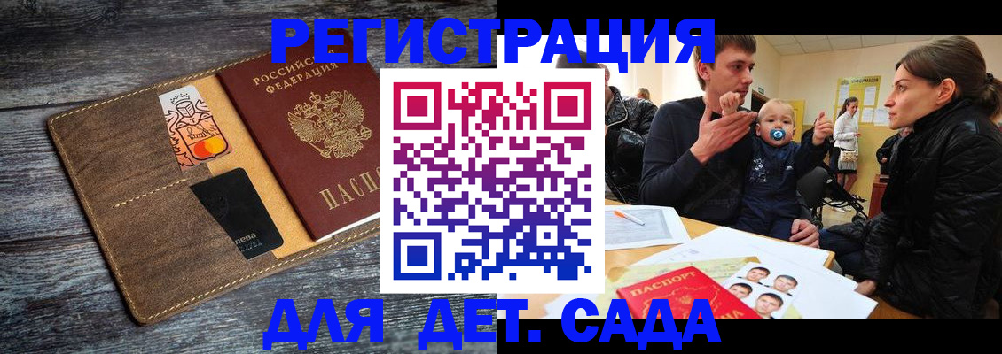 форма 3 в Черноголовке