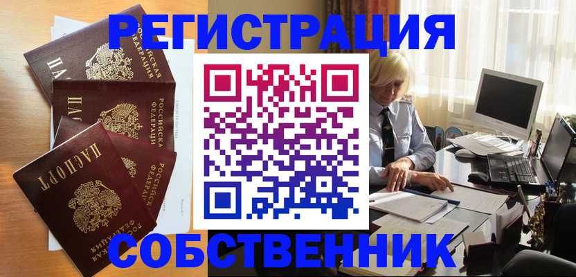 форма 3 в Черноголовке
